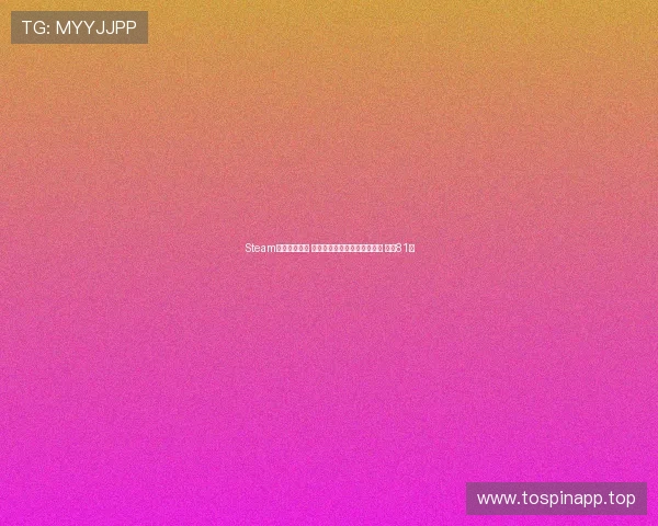 Steam今日游戏折扣 消逝的光芒史低价格劲爆来袭 仅需81元 Steam今日游戏折扣 消逝的光芒史低价格劲爆来袭 仅需81元