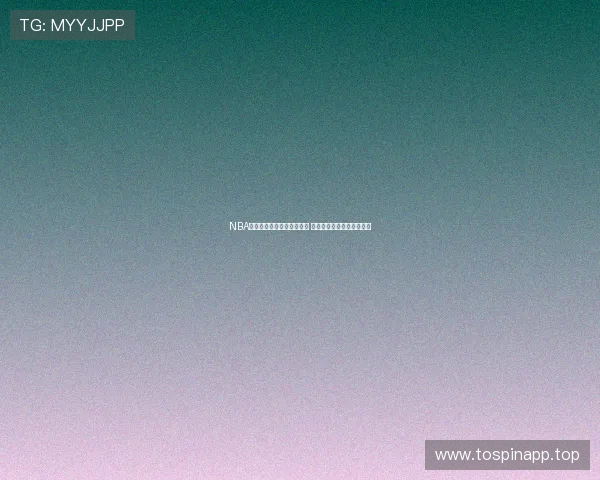 NBA裁判呼吁球迷理解走步判罚 大多数情况下球员并未违规 NBA裁判呼吁球迷理解走步判罚 大多数情况下球员并未违规